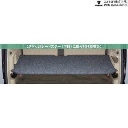 DA17V系エブリイ 15 ラゲッジトノボード B9YV 99000-99034-T86 EVERY SUZUKI