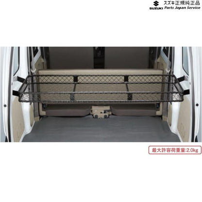 DA17V系エブリイ 130 ネットラック(ラゲッジ) B9Z1 99000-99034-T88 EVERY SUZUKI