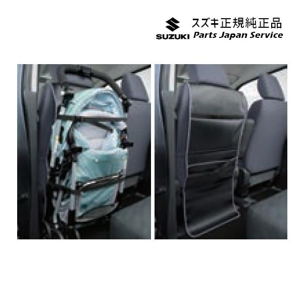 DA17V系エブリイ 273 シートバックホルダー B9Z4 99000-99034-T93 EVERY SUZUKI