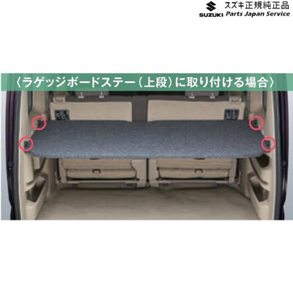 DA17V系エブリイ 16 アタッチメント〈ラゲッジトノボード取付用〉 B9YX 4個セット 99000-99034-T94 EVERY SUZUKI