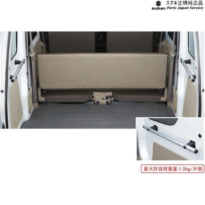 DA17V系エブリイ 131 ラゲッジバー(サイド) B9XL 99000-99069-503 EVERY SUZUKI