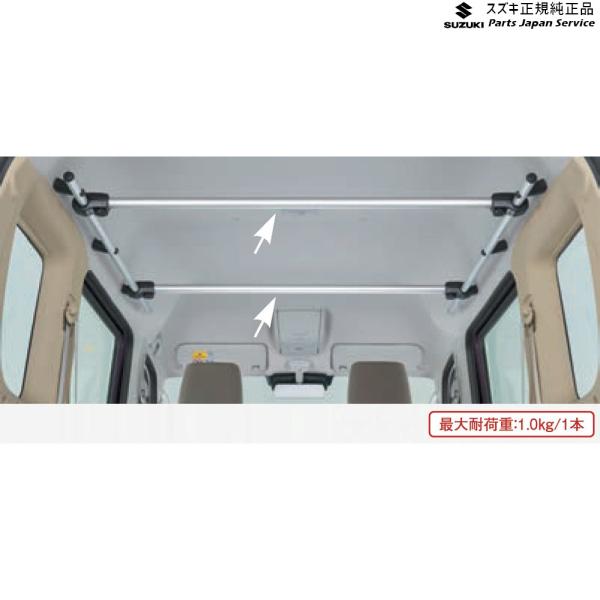 DA17V系エブリイ 11 マルチルーフバー(センター) B9XK 2本セット 99000-99069-504 EVERY SUZUKI