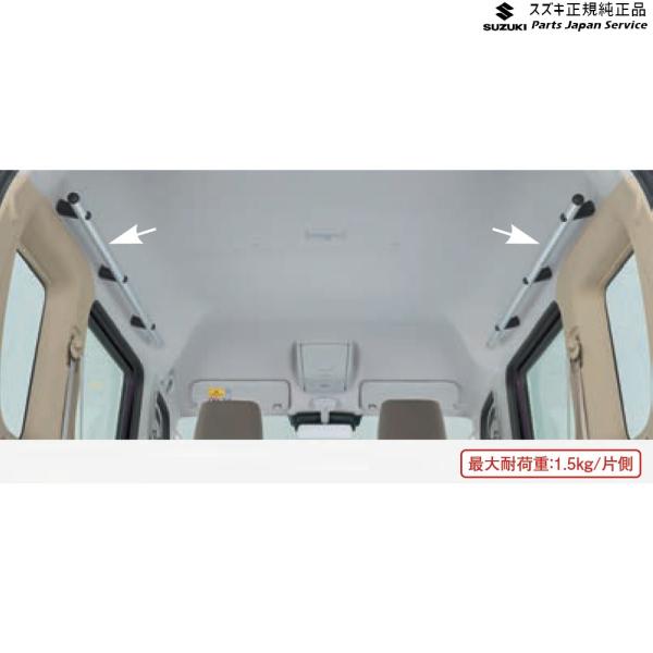 DA17V系エブリイ 10 マルチルーフバー(サイド) B9XJ 2本セット 99000-99069-505 EVERY SUZUKI