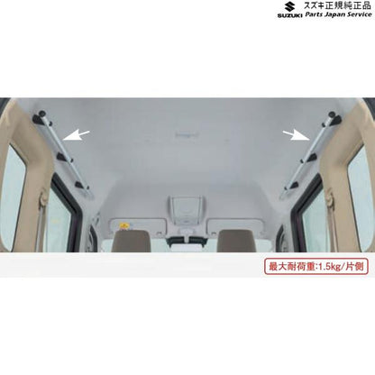 DA17V系エブリイ 10 マルチルーフバー(サイド) B9XJ 2本セット 99000-99069-505 EVERY SUZUKI