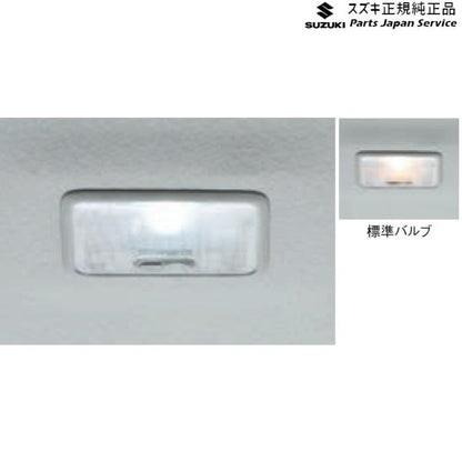 DA17V系エブリイ 94 ルームランプバルブ D9BW 99000-99069-B08 EVERY SUZUKI