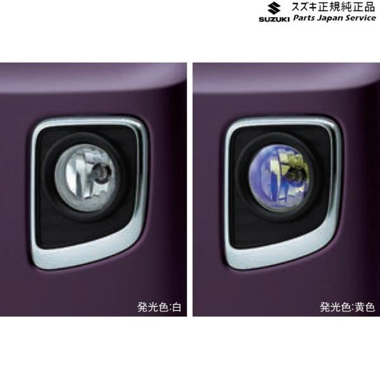 DA17V系エブリイ 90 ハロゲンフォグランプ(IPF)D9NT 発光色:黄色 99000-99069-C03 EVERY SUZUKI