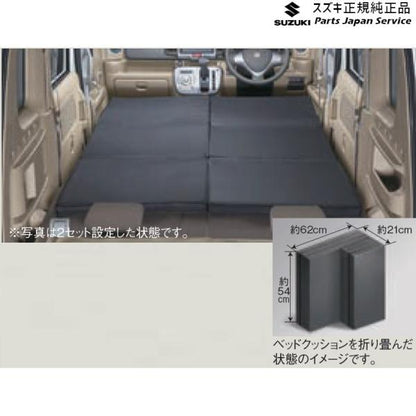 DA17V系エブリイ 37 ベッドクッション B9YB 1セット 99000-99071-T04 EVERY SUZUKI