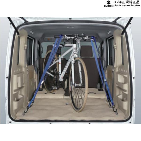 DA17V系エブリイ 30 ラッシングベルト B9C2 2本セット 99000-99096-51R EVERY SUZUKI