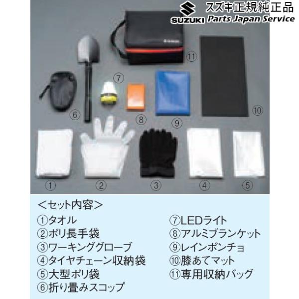 DA17V系エブリイ 166 タイヤチェーン着脱キット E9KW 99000-990AX-001 EVERY SUZUKI