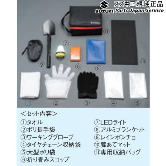DA17V系エブリイ 166 タイヤチェーン着脱キット E9KW 99000-990AX-001 EVERY SUZUKI