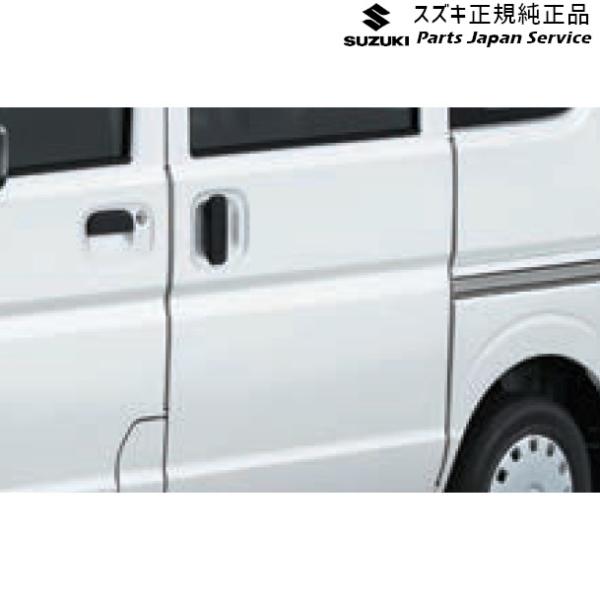DA17V系エブリイ 140 ドアエッジモール AABF 1台分 99000-990G9-222 EVERY SUZUKI