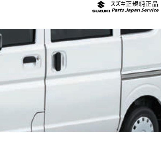 DA17V系エブリイ 140 ドアエッジモール AABF 1台分 99000-990G9-222 EVERY SUZUKI