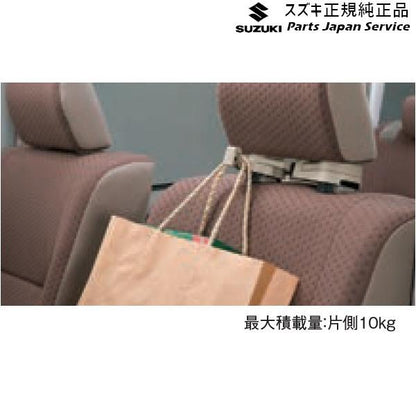 DA17V系エブリイ 270 買い物袋フック E9BC ベージュ 99000-990J5-SF3 EVERY SUZUKI