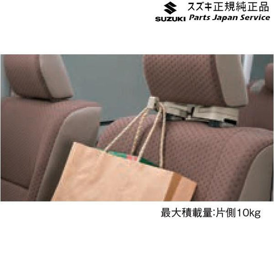 DA17V系エブリイ 270 買い物袋フック E9BC ベージュ 99000-990J5-SF3 EVERY SUZUKI