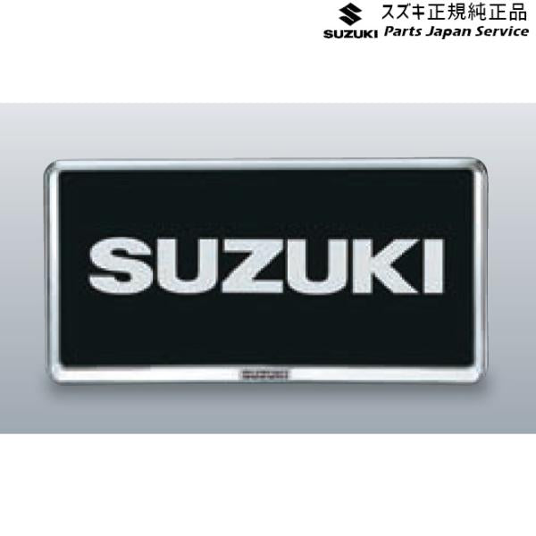 DA17V系エブリイ 144 ナンバープレートリム A9BF 1枚 9911D-63R00-0PG EVERY SUZUKI