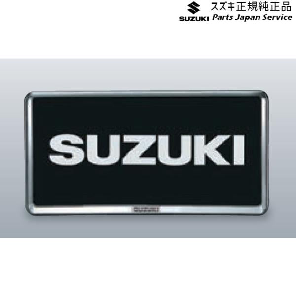 DA17V系エブリイ 145 ナンバープレートリム(ブラックメッキ) AARH 1枚 9911D-63R00-ZKP EVERY SUZUKI