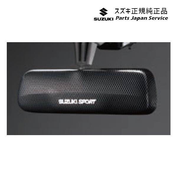 DA17V系エブリイ 44 ルームミラーカウル B9C3 99145-63R20 EVERY SUZUKI
