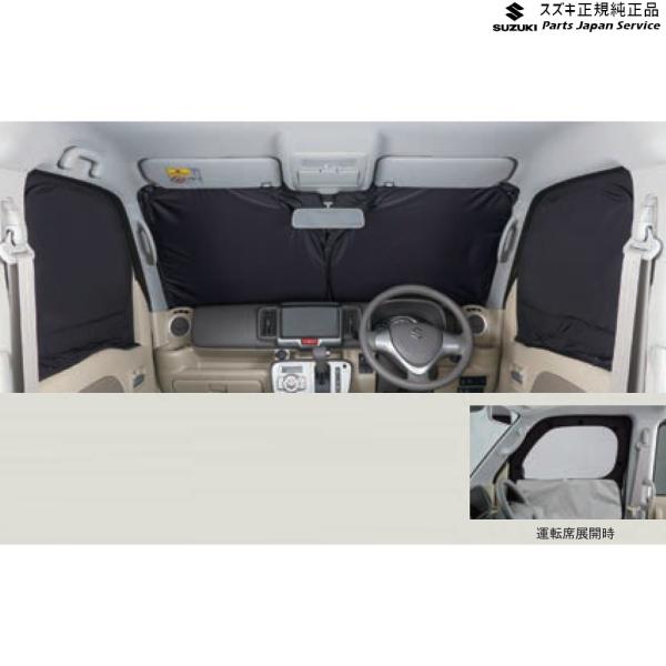 DA17V系エブリイ 33 フロントプライバシーシェード(メッシュ付) BAT6 9914D-64P00 EVERY SUZUKI