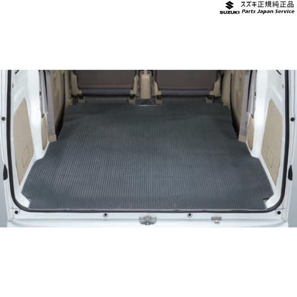 DA17V系エブリイ 122 ラゲッジマット(合成ゴムタイプ) BAF3 99150-64P00 EVERY SUZUKI