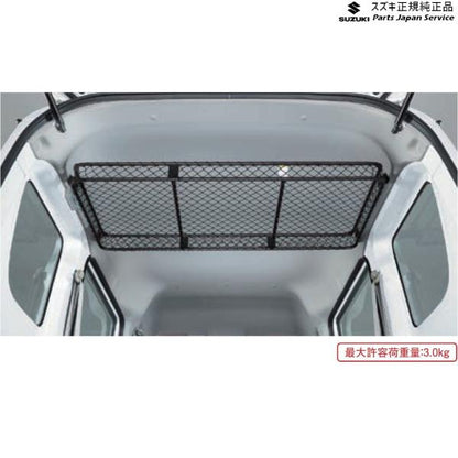 DA17V系エブリイ 128 ネットラック(ルーフ) BAFA 9915N-64P00 EVERY SUZUKI