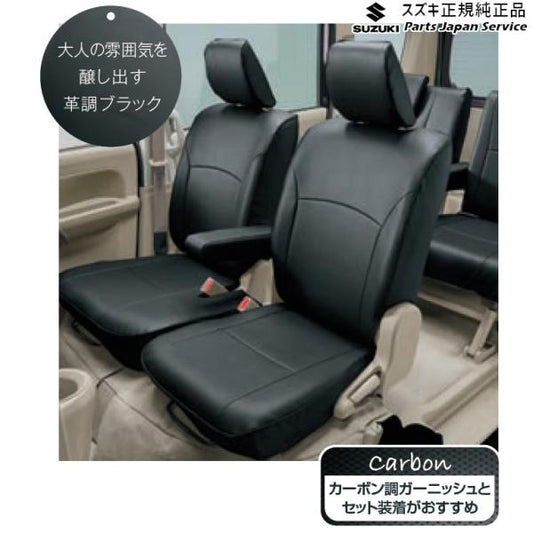 DA17V系エブリイ 69 革調シートカバー BASZ 99181-64P00 EVERY SUZUKI