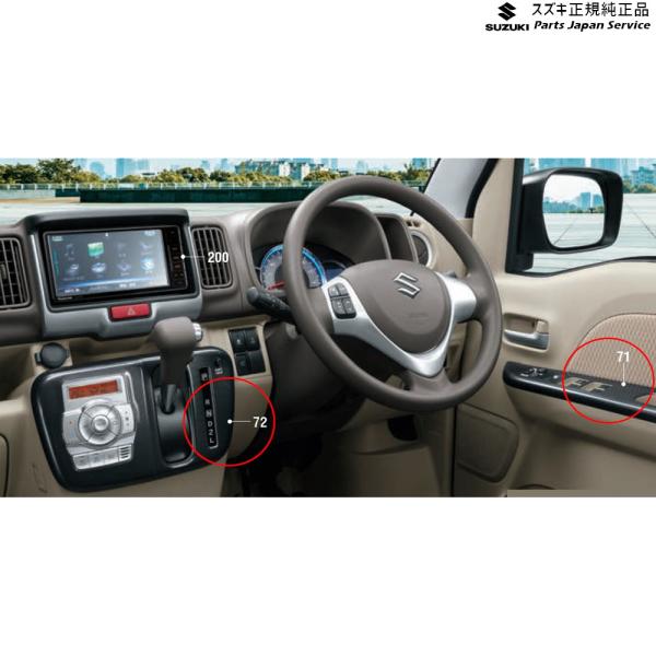 DA17V系エブリイ 71 ウインドースイッチガーニッシュ BAT4 99238-64P00-002 EVERY SUZUKI