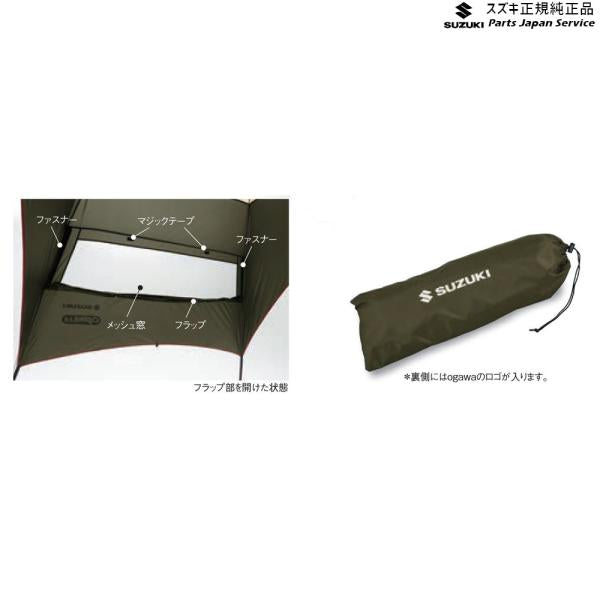 DA17V系エブリイ 01 カータープ ABKU 99243-77R01 EVERY SUZUKI