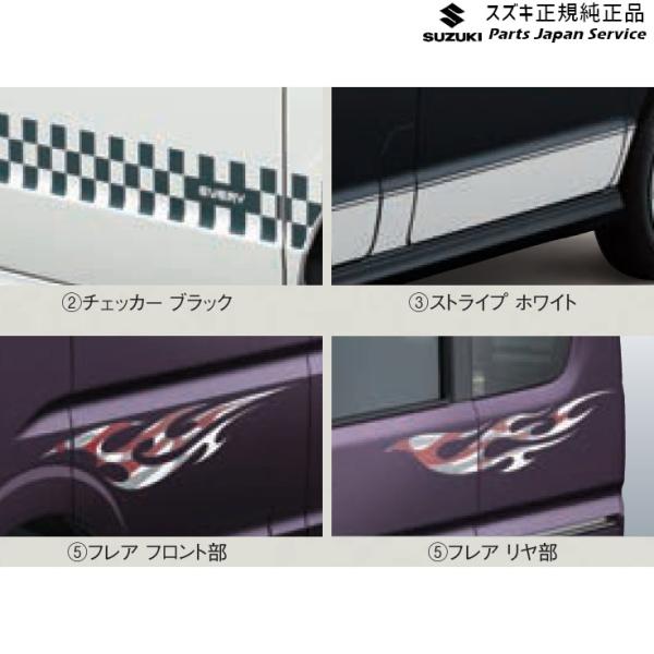DA17V系エブリイ 55 サイドデカール 左右セット EVERY SUZUKI