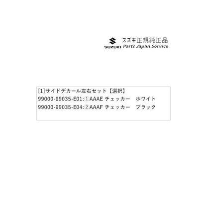 DA17V系エブリイ 55 サイドデカール 左右セット EVERY SUZUKI