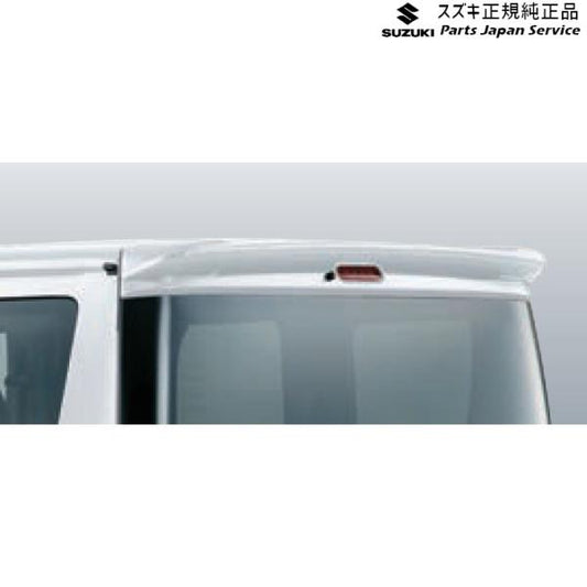 DA17V系エブリイ 103 ルーフエンドスポイラー〈標準ルーフ車用〉 EVERY SUZUKI