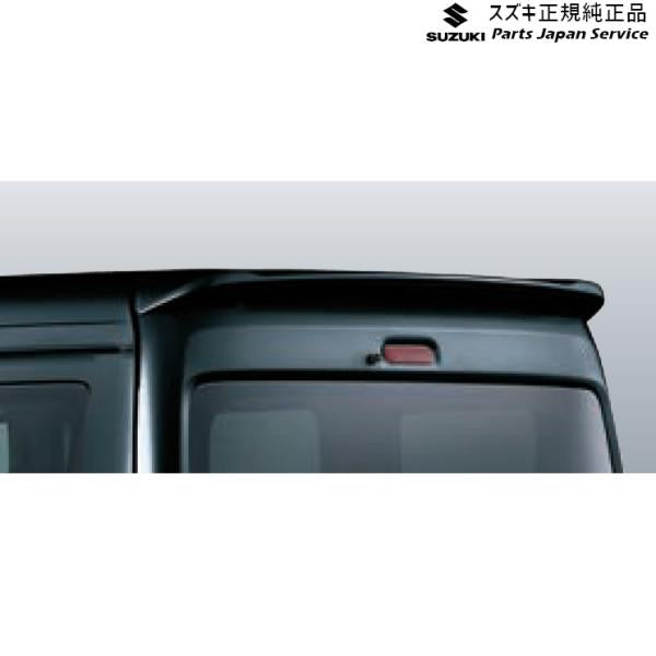 DA17V系エブリイ 104 ルーフエンドスポイラー〈ハイルーフ車用〉 EVERY SUZUKI