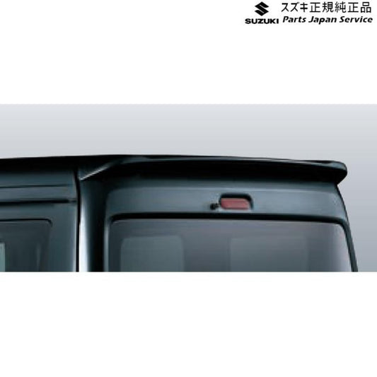 DA17V系エブリイ 104 ルーフエンドスポイラー〈ハイルーフ車用〉 EVERY SUZUKI