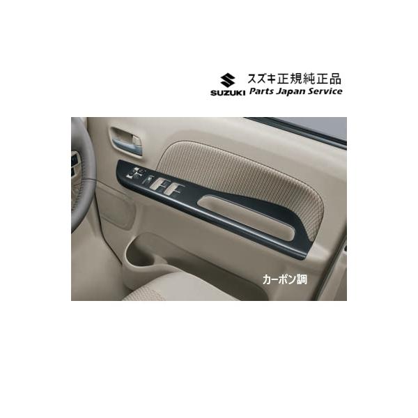 【大型便】DA17V系エブリイ 64.ウインドースイッチガーニッシュ B9YM EVERY SUZUKI