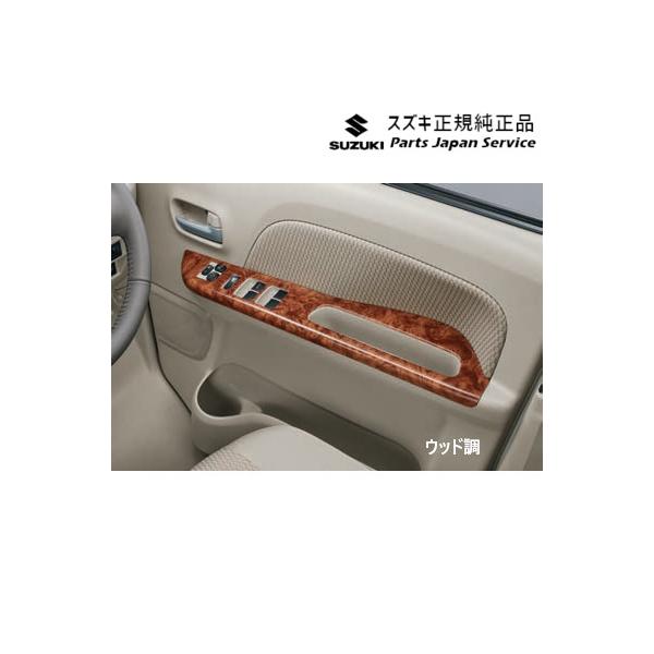 【大型便】DA17V系エブリイ 64.ウインドースイッチガーニッシュ B9YM EVERY SUZUKI