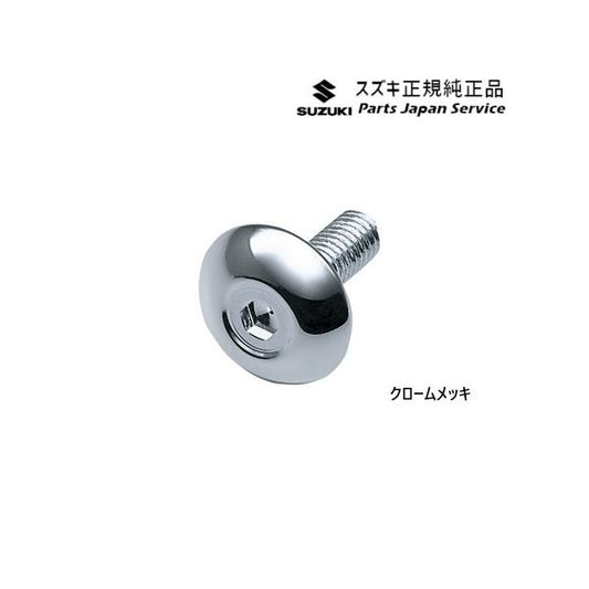 DA17V系エブリイ 149.ナンバープレート飾りボルト EVERY SUZUKI