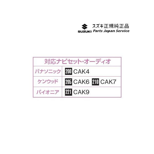 DA17V系エブリイ 216.USB接続ケーブル C9U3 EVERY SUZUKI