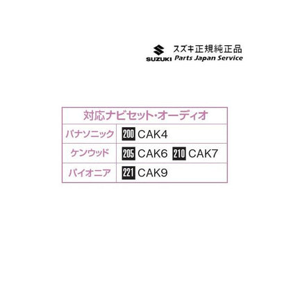 DA17V系エブリイ 216.USB接続ケーブル C9U3 EVERY SUZUKI