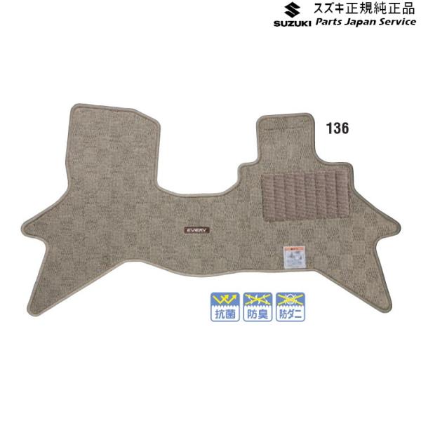 【大型便】DA17V系エブリイ 136.フロアマット(ジュータン)BB9W 75901-61U70-PNS EVERY SUZUKI