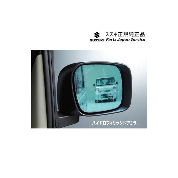 DA17V系エブリイ 177.ハイドロフィリックドアミラー AAB1 99000-99029-EB1 EVERY SUZUKI