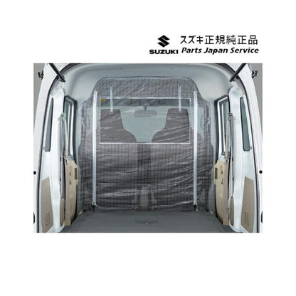 【大型便】DA17V系エブリイ 126.間仕切りカーテン B9Z6 99000-99034-0M6 EVERY SUZUKI