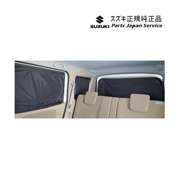 【大型便】DA17V系エブリイ 08.リヤプライバシーシェード BAAD 99000-99034-0N2 EVERY SUZUKI