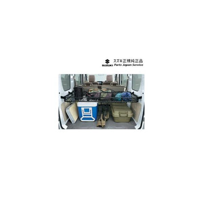 【大型便】DA17V系エブリイ 130.ネットラック(ラゲッジ)B9Z1 99000-99034-T88 EVERY SUZUKI