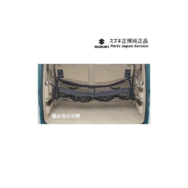 DA17V系エブリイ 37.ラゲッジネット B9Z3 99000-99034-T95 EVERY SUZUKI