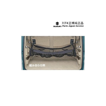 DA17V系エブリイ 37.ラゲッジネット B9Z3 99000-99034-T95 EVERY SUZUKI