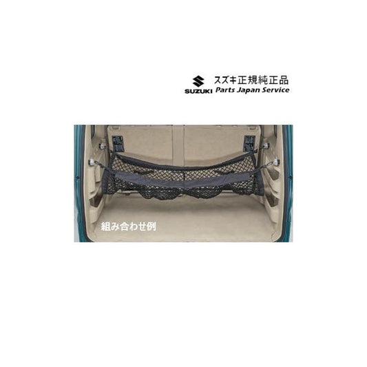 DA17V系エブリイ 37.ラゲッジネット B9Z3 99000-99034-T95 EVERY SUZUKI