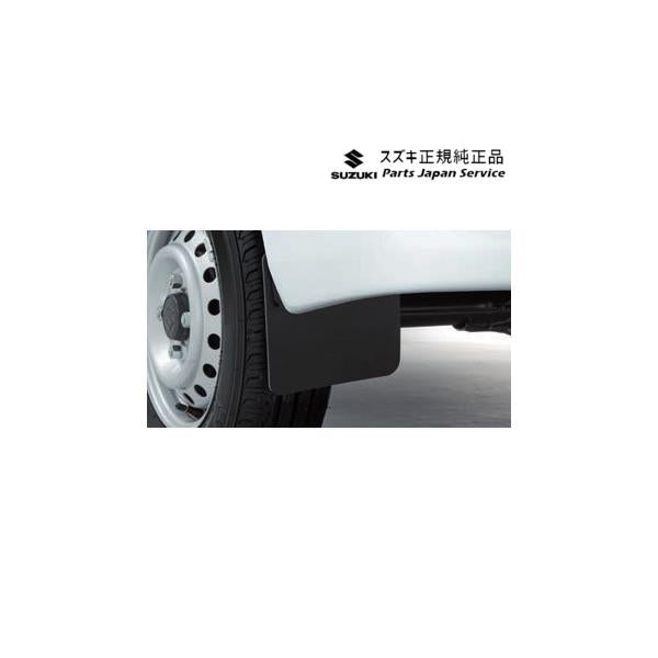 DA17V系エブリイ 97.リヤマッドフラップセット AAA2 99000-99056-13R EVERY SUZUKI