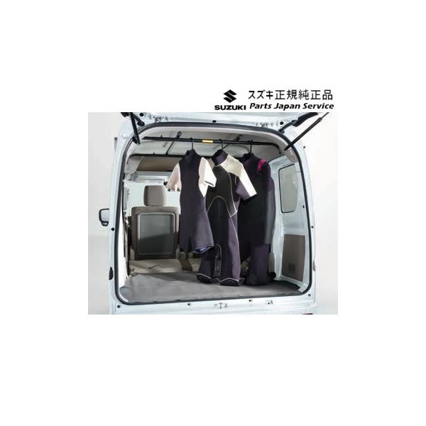 【大型便】DA17V系エブリイ 129.ハンガー受け B9XP 99000-99069-501 EVERY SUZUKI