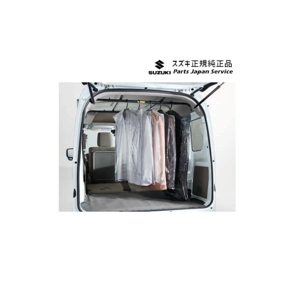 【大型便】DA17V系エブリイ 129.ハンガー受け B9XP 99000-99069-501 EVERY SUZUKI