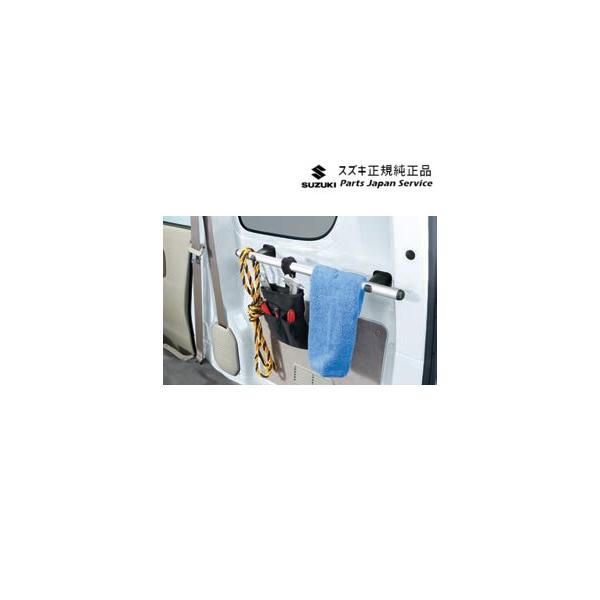 DA17V系エブリイ 131.ラゲッジバー(サイド)B9XL 99000-99069-503 EVERY SUZUKI