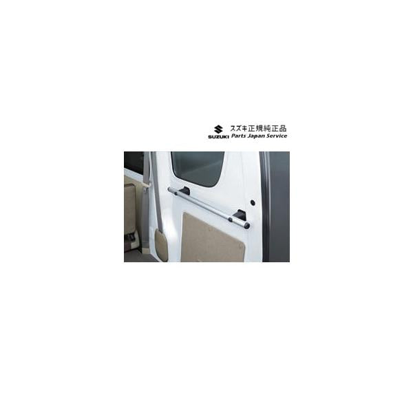 DA17V系エブリイ 131.ラゲッジバー(サイド)B9XL 99000-99069-503 EVERY SUZUKI